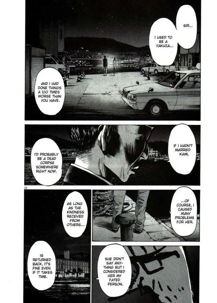 Goodnight Punpun Chapter 49 image 12_optimized
